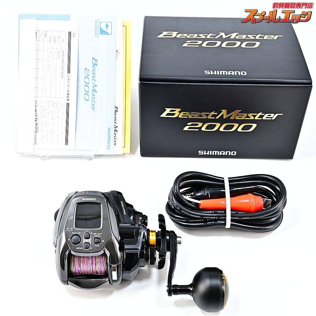 【シマノ】 22ビーストマスター 2000 使用距離2.3km 使用8時間 SHIMANO