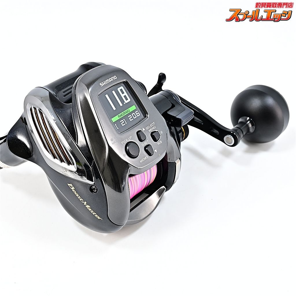 【シマノ】 22ビーストマスター 2000 使用距離2.3km 使用8時間 SHIMANO