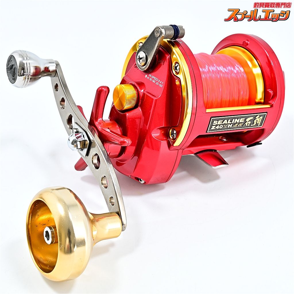 【ダイワ】 シーライン石鯛 Z40WH 遠投 釣武者55mmパワーハンドル装着
