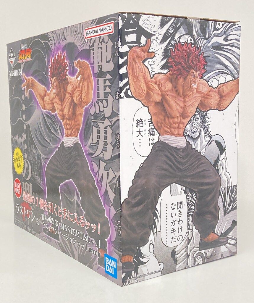 一番くじ 刃牙～世界は、拳ひとつで変えられる～ A、ラストワン 一番くじ 刃牙～世界は、拳ひとつで変えられる～｜一番くじ倶楽部