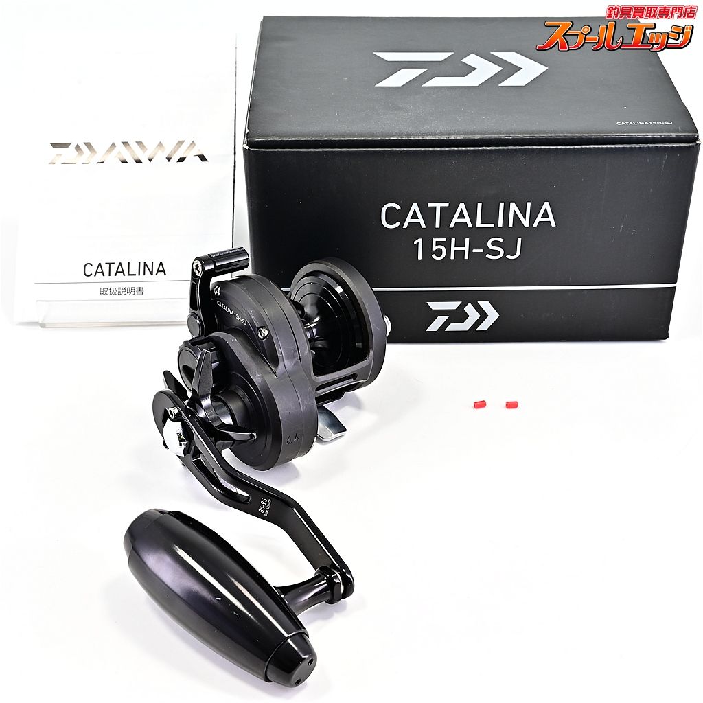【ダイワ】 19キャタリナ 15H-SJ DAIWA CATALINAm43045 - メルカリ