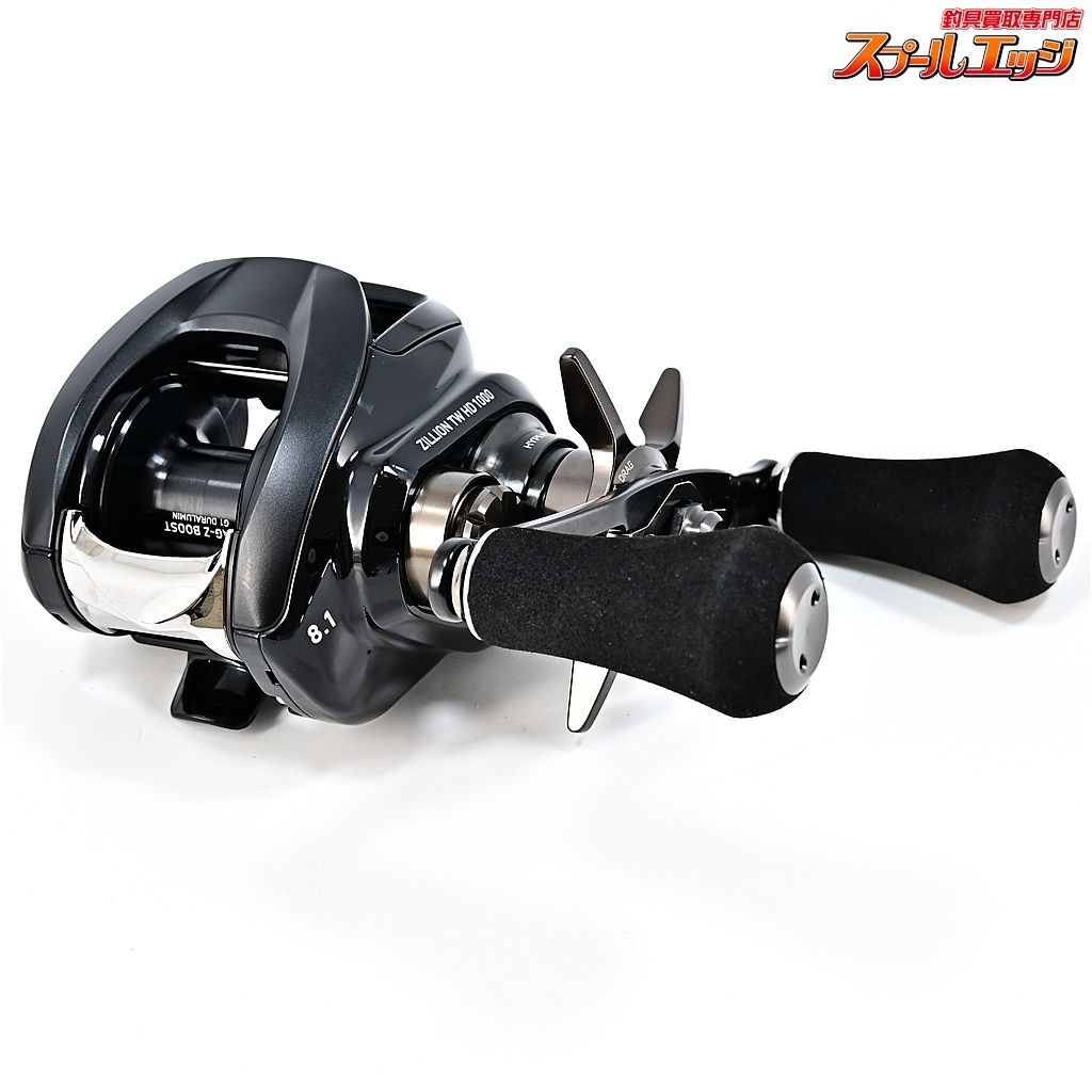 【ダイワ】 22ジリオン TW HD 1000XH DAIWA ZILLIONm43049 - メルカリ
