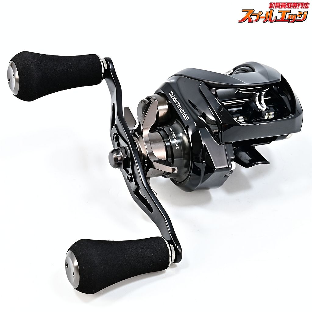 【ダイワ】 22ジリオン TW HD 1000XH DAIWA ZILLIONm43049 - メルカリ