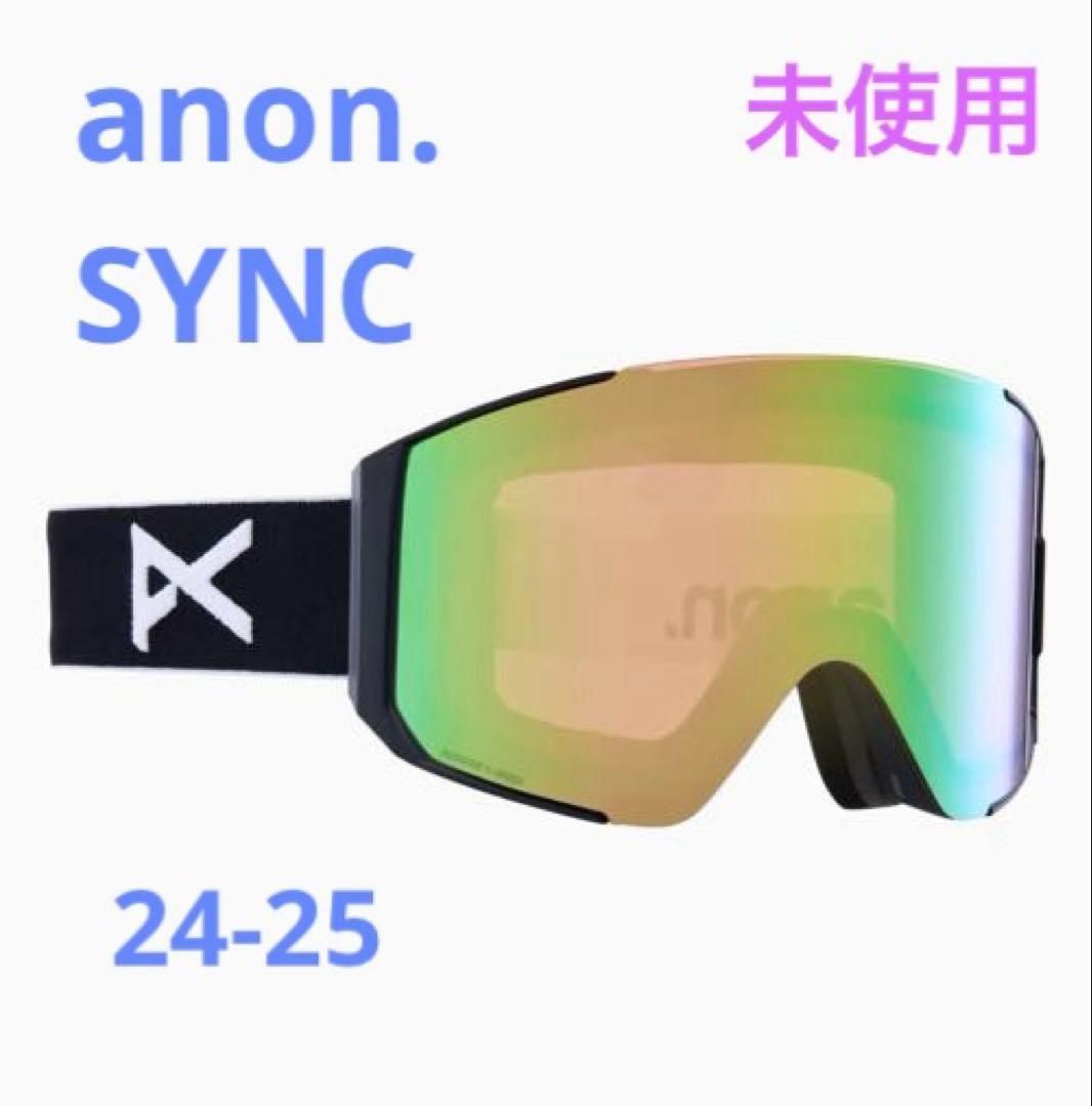 【新品】ANON LB SYNC 24-25モデル　最安値❗️ 新品】ANON LB SYNC 24-25モデル最安値❗️