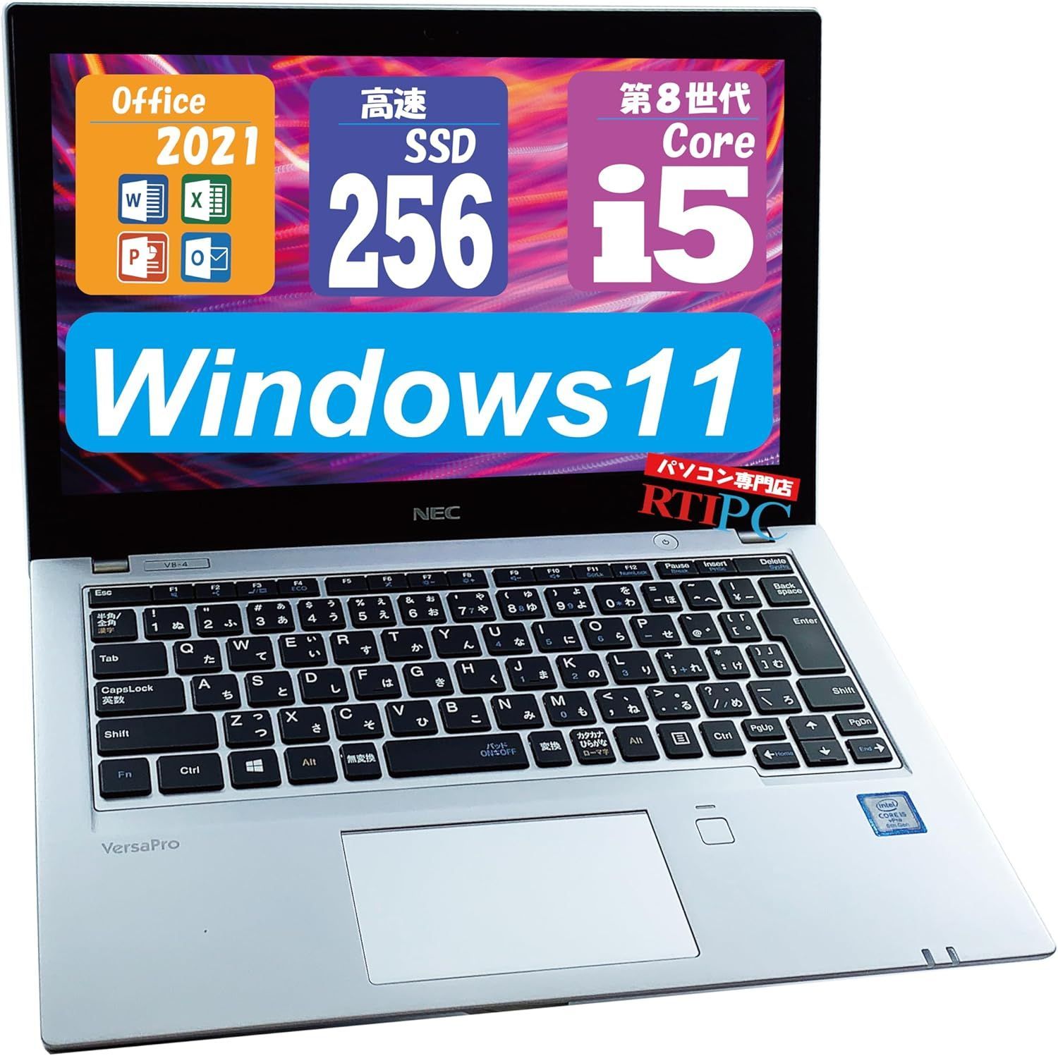 Windowsノート本体 NEC VersaPro VB-4 i5-8350U 8GB SSD256GB NEC VersaPro VB-4 第8世代i5-8GB/SSD256GB Win11Office付 中古PC