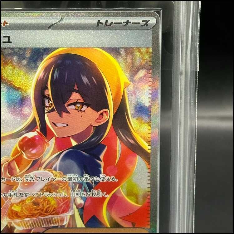 ARS10】ゼイユ SAR 130/101 - メルカリ