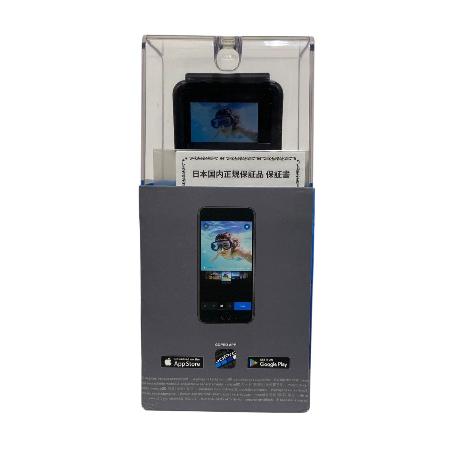 WJ117 GoPro HERO7 SILVER CHDHC-601-FW 4936080893736_2 - メルカリ