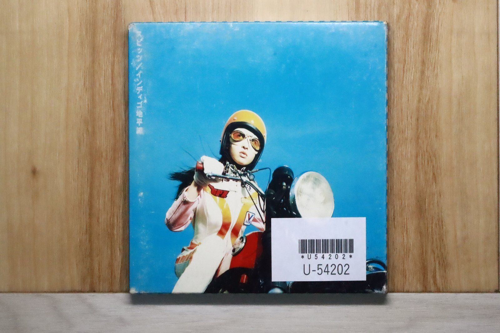 国内盤CD☆スピッツ/Spitz□ インディゴ地平線 【POCH1605