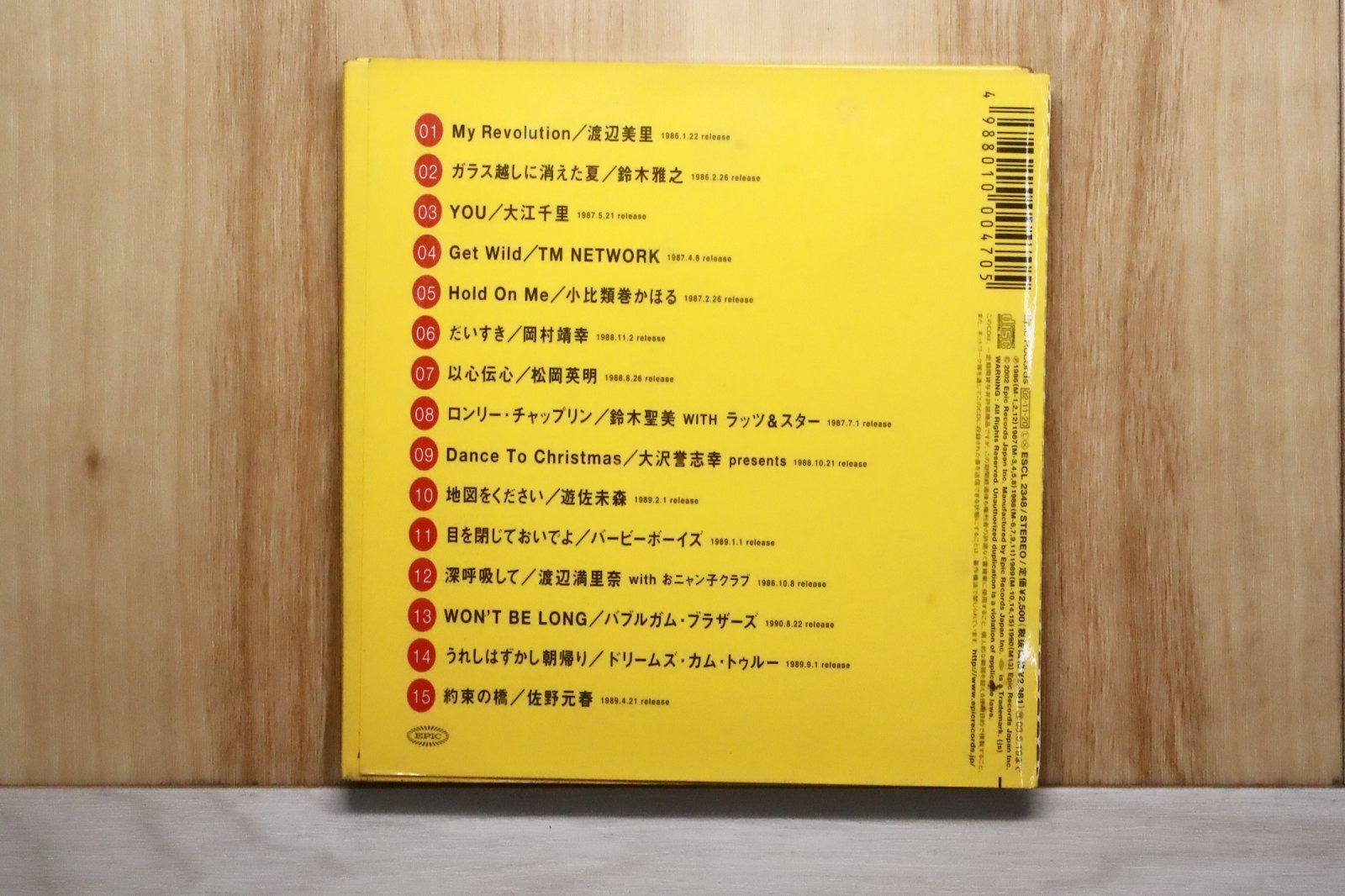 国内盤CD☆オムニバス/Various Artists□ EPIC 25 1986~1990