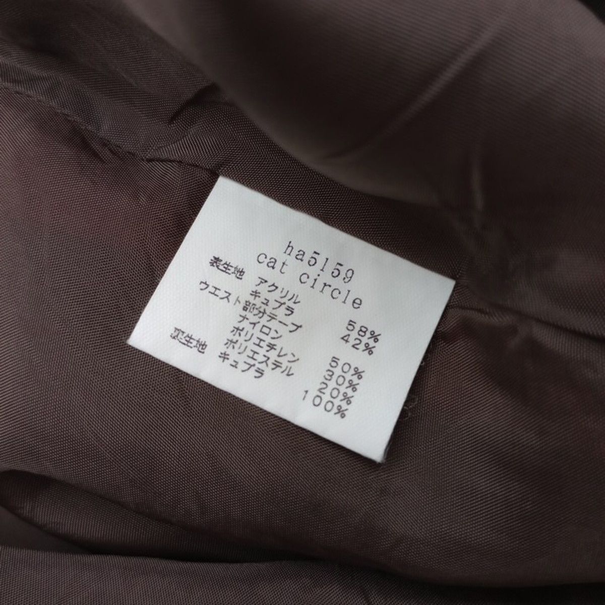 ◯mina perhonen ミナペルホネン cat circle サークル スカート 日本製