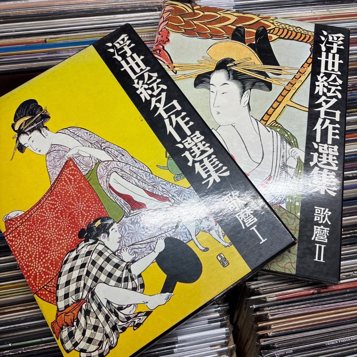 浮世絵名作選集　全20巻【山田書院】 浮世絵名作選集 全20巻 山田書院