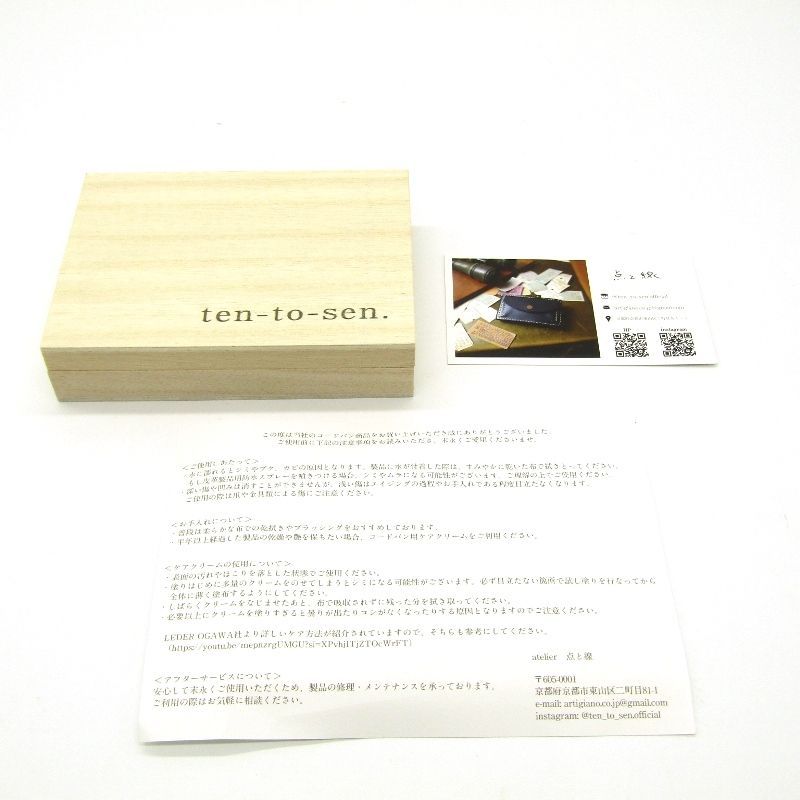 未使用 ten to sen. 点と線 名刺入れ usuha-tavlle マットコードバン  