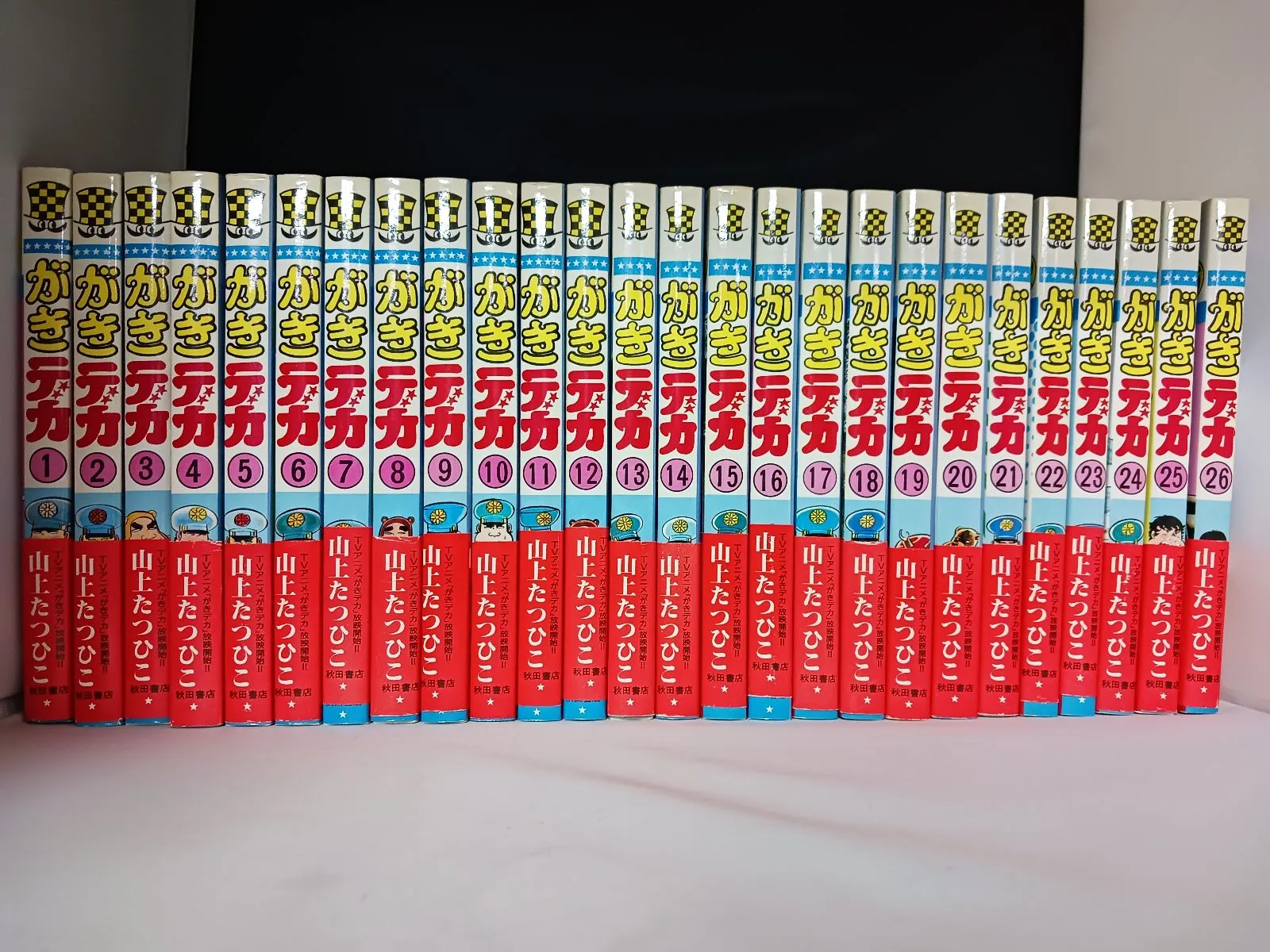 がきデカ全巻セット 新品 / がきデカ (1-26巻 全巻) 全巻セット : 漫画全巻ドットコム