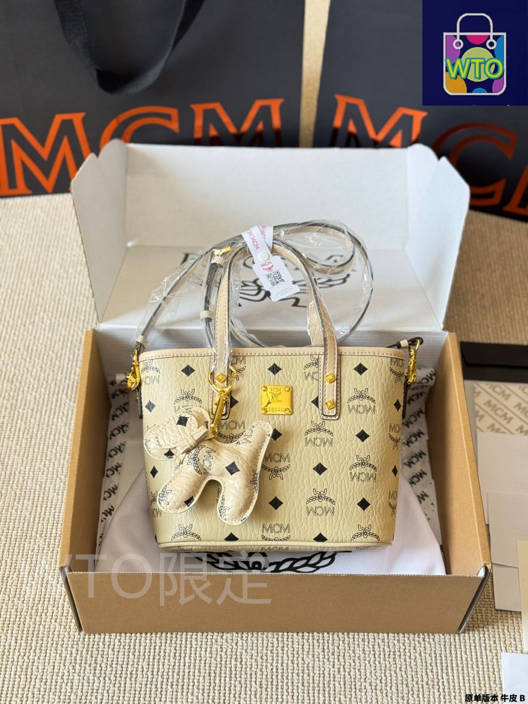 MCM-O ◎即購入大歓迎◎ 今日特価】MCM New Market Tote Bag メシューエム ニュー マーケット