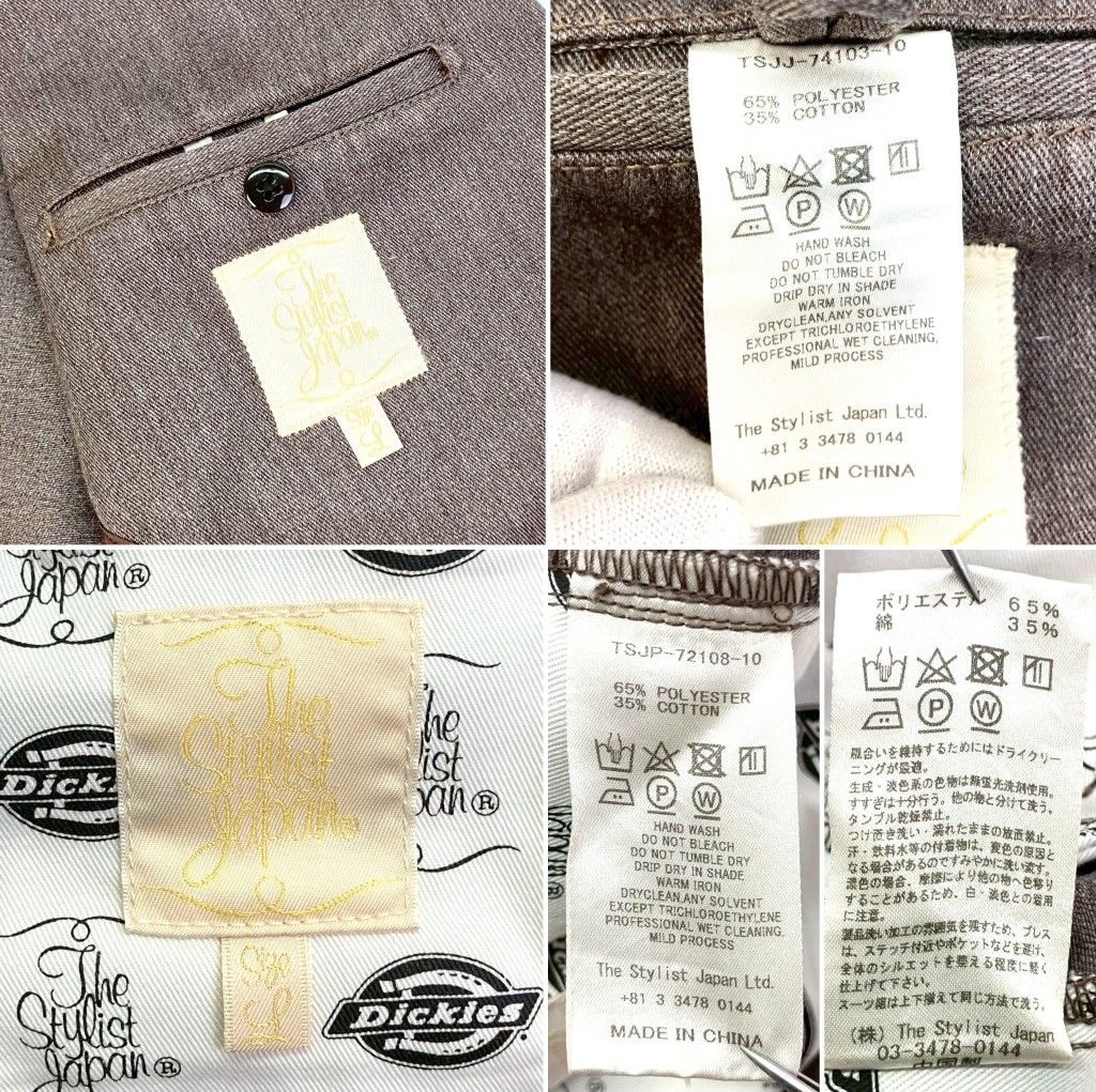 01w-5650 ザ スタイリスト ジャパン × ディッキーズ THE STYLIST JAPAN