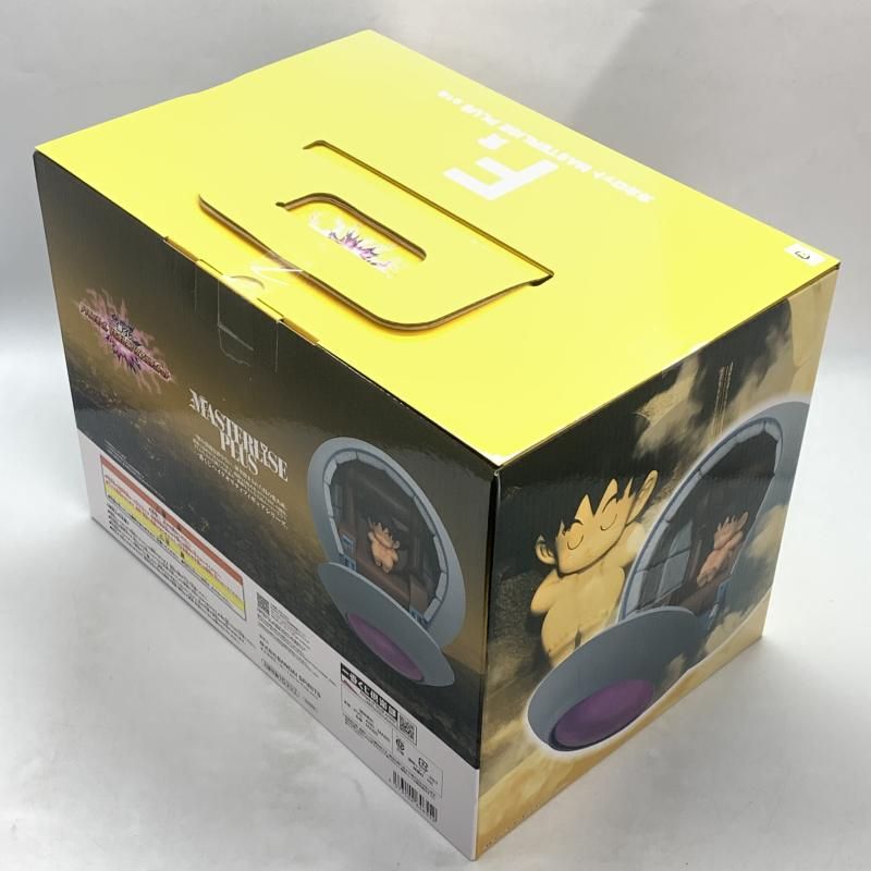ドラゴンボール MASTERLISE PLUS カカロット他数体セット 一番くじ ドラゴンボール VSオムニバスアルティメット F賞 MASTELISE