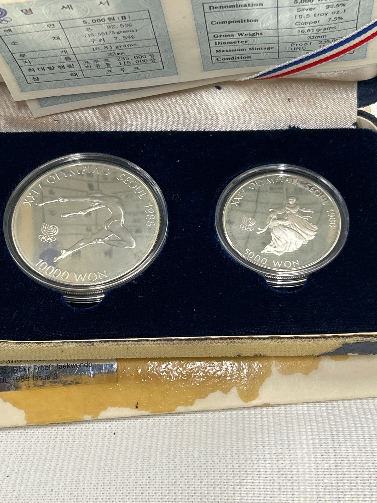 11692韓国 ソウルオリンピック 1988年 記念硬貨 10000ウォン 5000