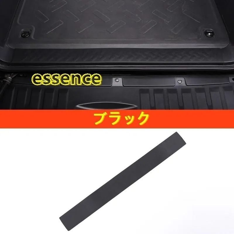 トヨタ・FJクルーザー用 トランクガード トリム リアバンパー