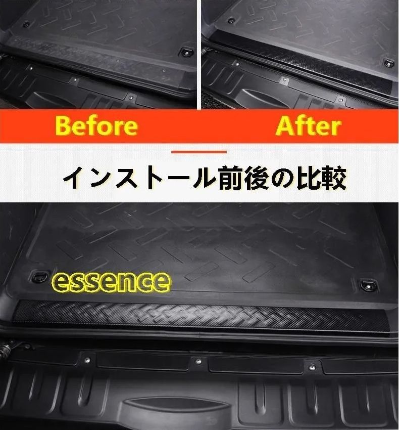 トヨタ・FJクルーザー用 トランクガード トリム リアバンパー