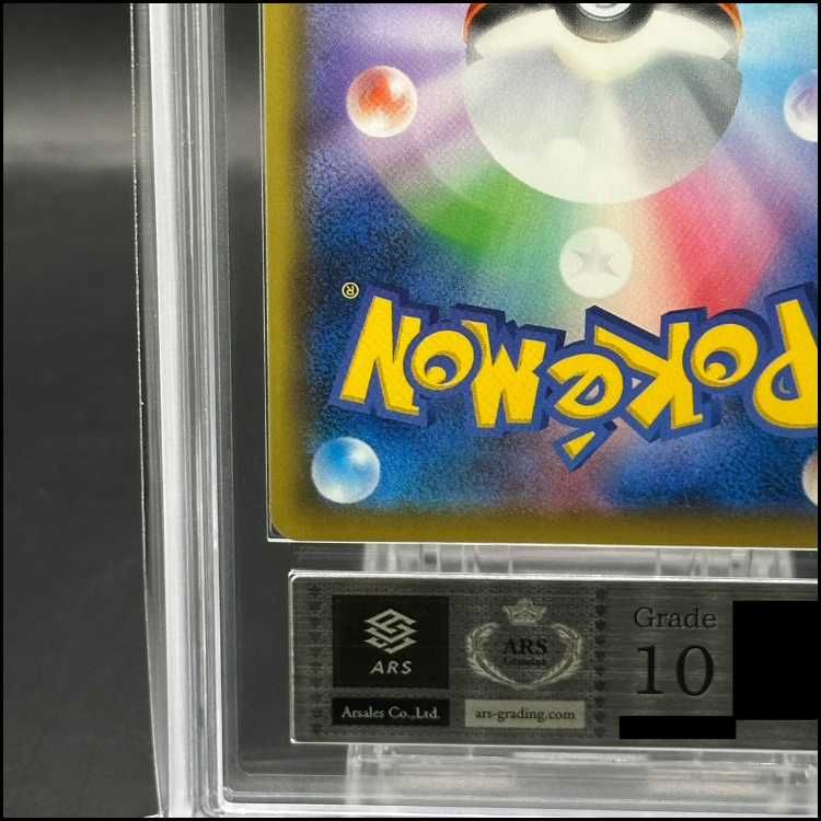 ARS10】エーフィVMAX PROMO 189/S-P - メルカリ