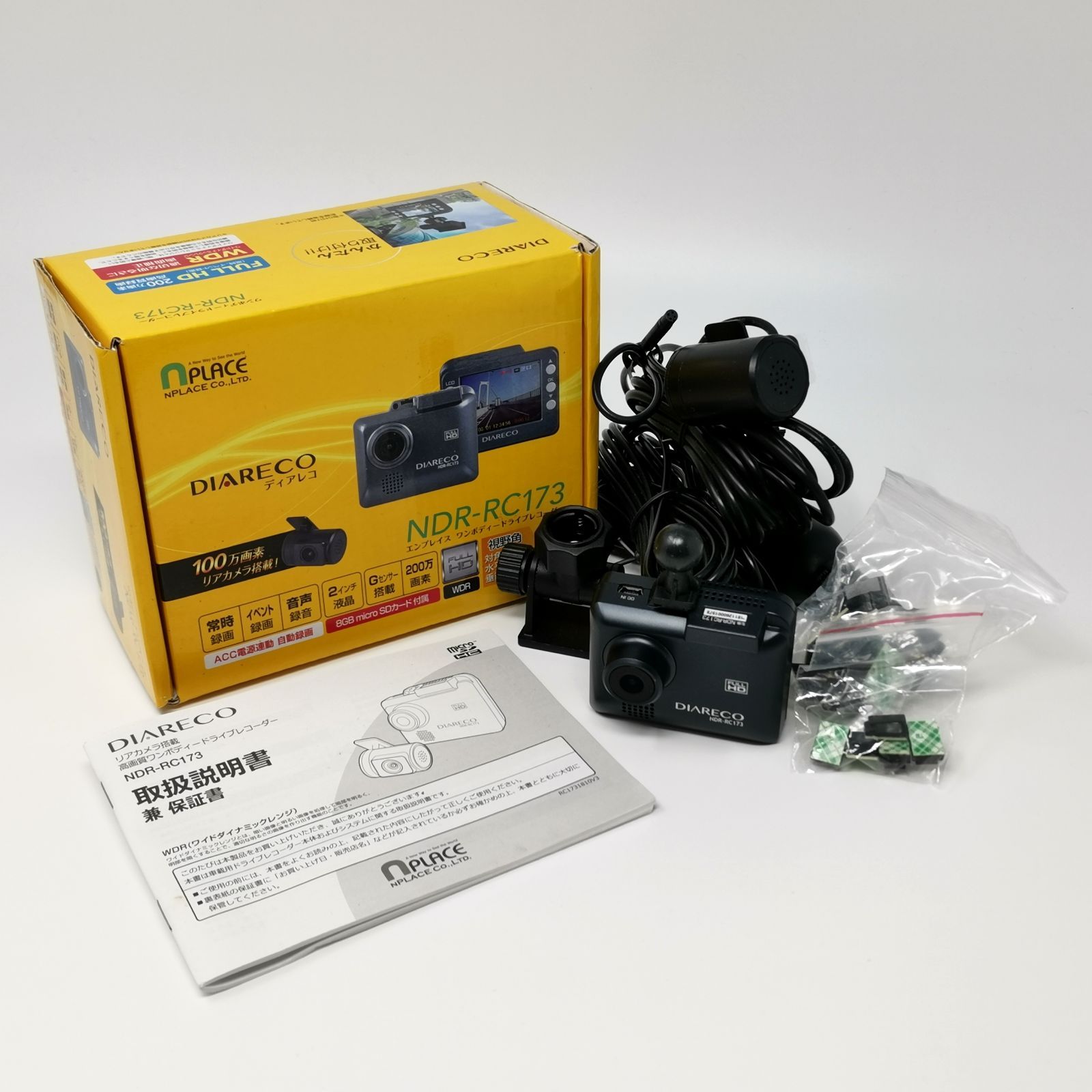 エンプレイス ワンボディー ドライブレコーダー NDR-RC173 動作未確認 