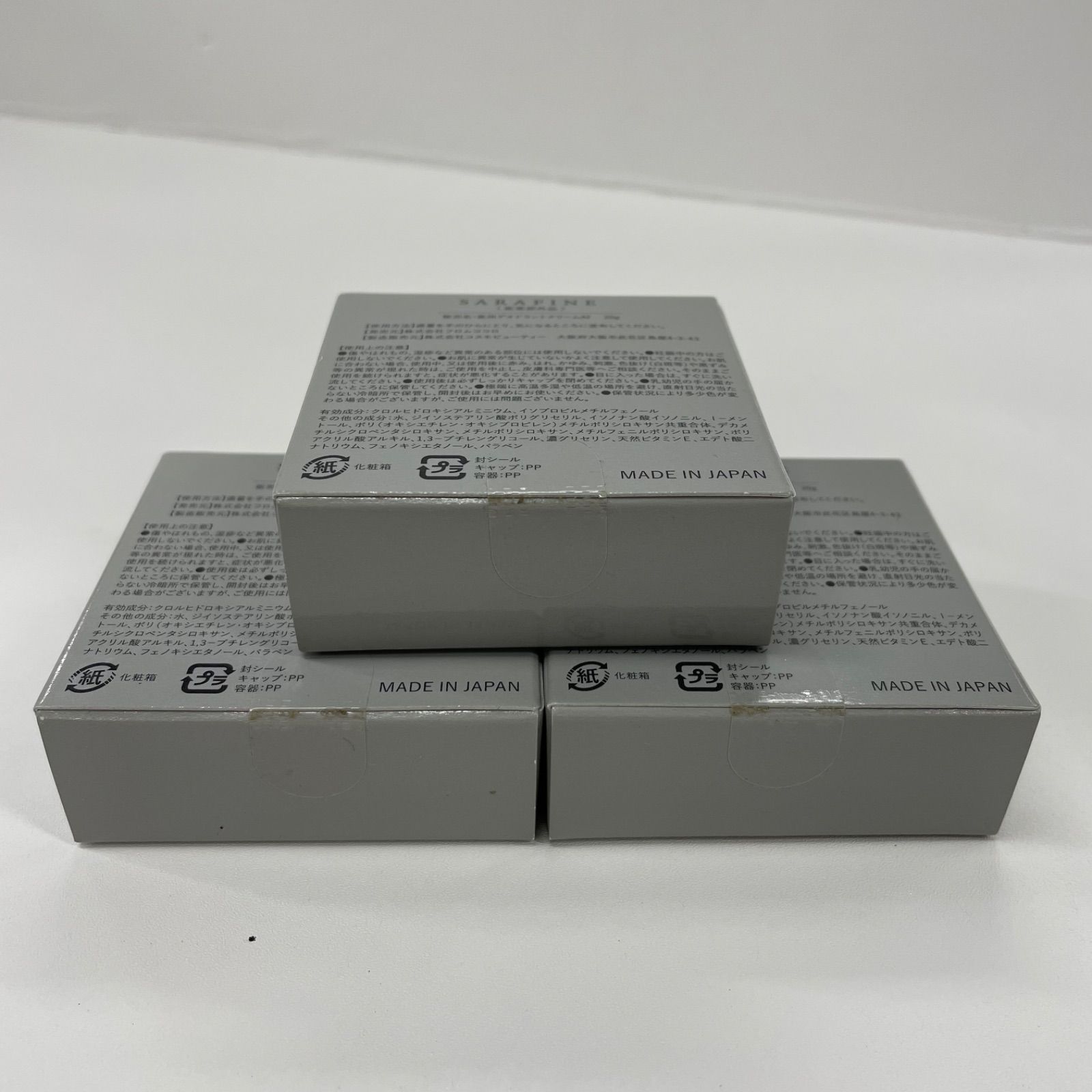 サラフィネ 薬用デオドラントクリームAI  3個セット サラフィネ 薬用デオドラントクリームAI 3個セット サラフィネ 薬用