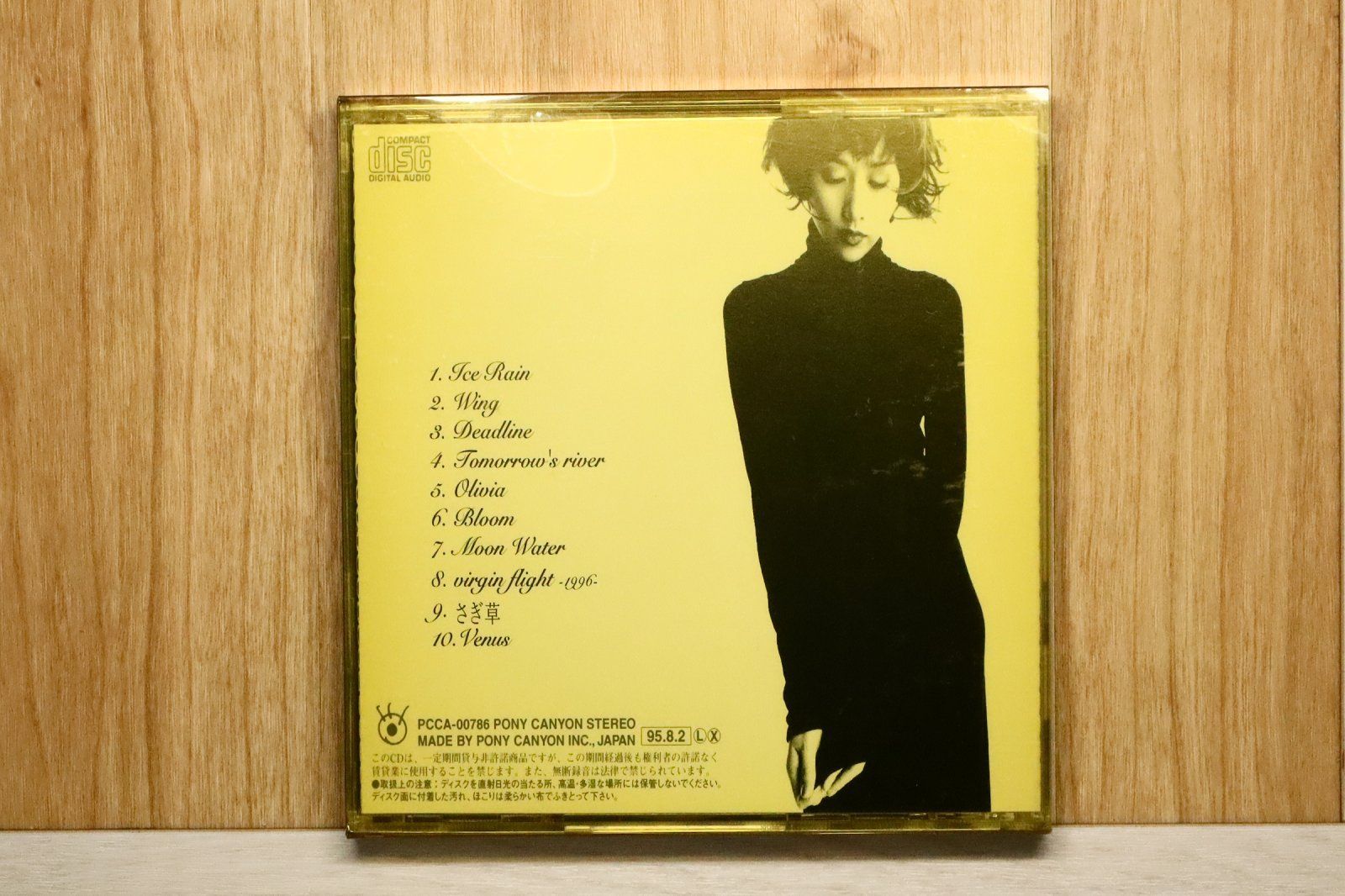 国内盤CD☆工藤静香/Shizuka Kudo□ Purple 【PCCA00786/4988013599130