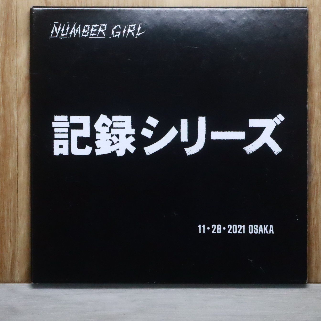 【新品未開封】ナンバーガール 記録シリーズ CD 2021 大阪 中古CD☆邦楽CD/□ NUMBER GIRL / 記録シリーズ 11・28・2021 OSAKA