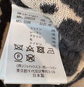 「専用品」Vivienne Westwood MAN 薄手セーター　サイズ46 専用品」Vivienne Westwood MAN 薄手セーター サイズ46 ニット