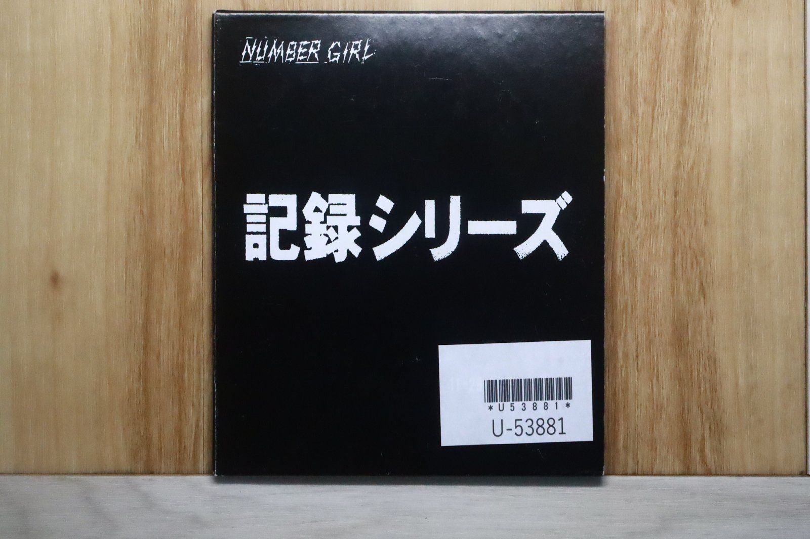 【新品未開封】ナンバーガール 記録シリーズ CD 2021 大阪 中古CD☆邦楽CD/□ NUMBER GIRL / 記録シリーズ 11・28・2021 OSAKA