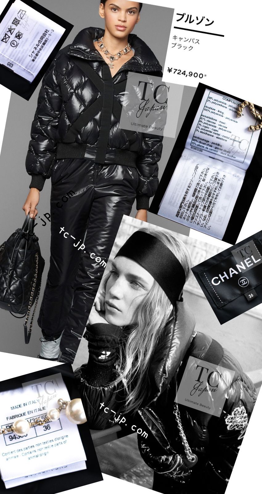 シャネル ダウン ジャケット CHANEL 72万 ココ ネージュ ブラック ココ