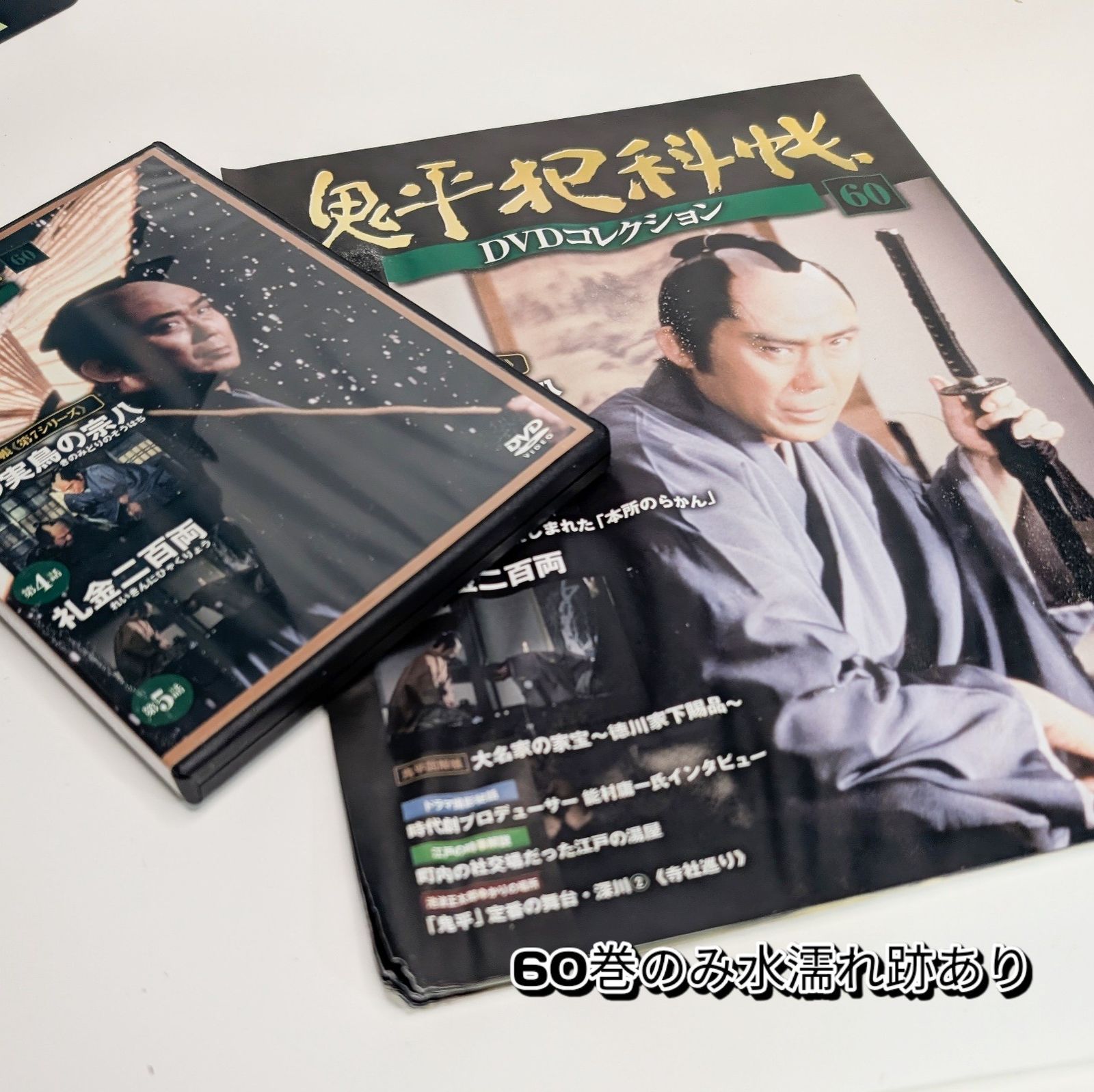 DVDコレクション まとめ売り 仮面ライダーDVDコレクション 仮面ライダースーパー1 全話+劇場版 DVD