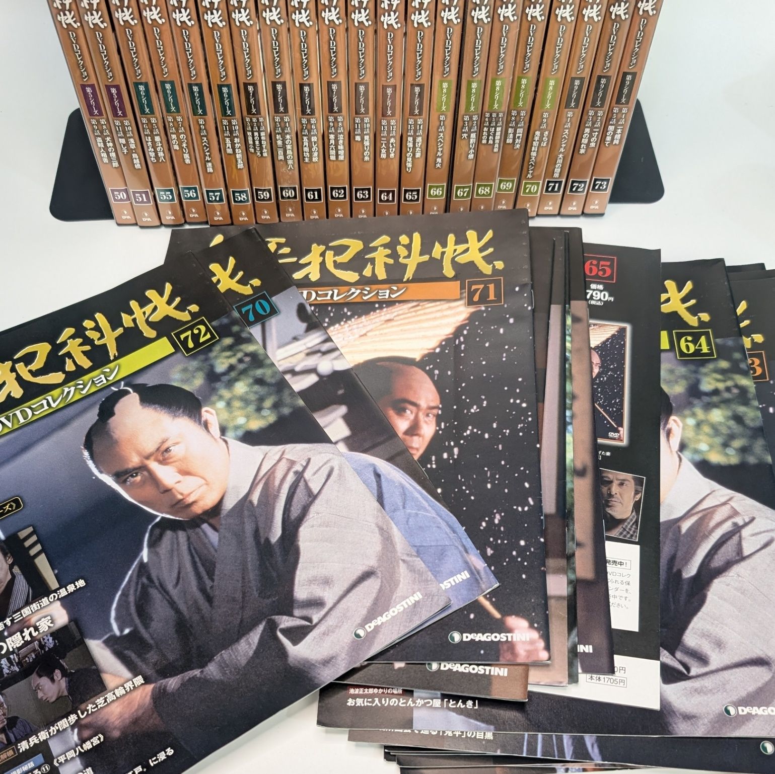 DVDコレクション まとめ売り 鬼平犯科帳 DVDコレクション DVD未使用品 21本 まとめ売り 中村吉右衛