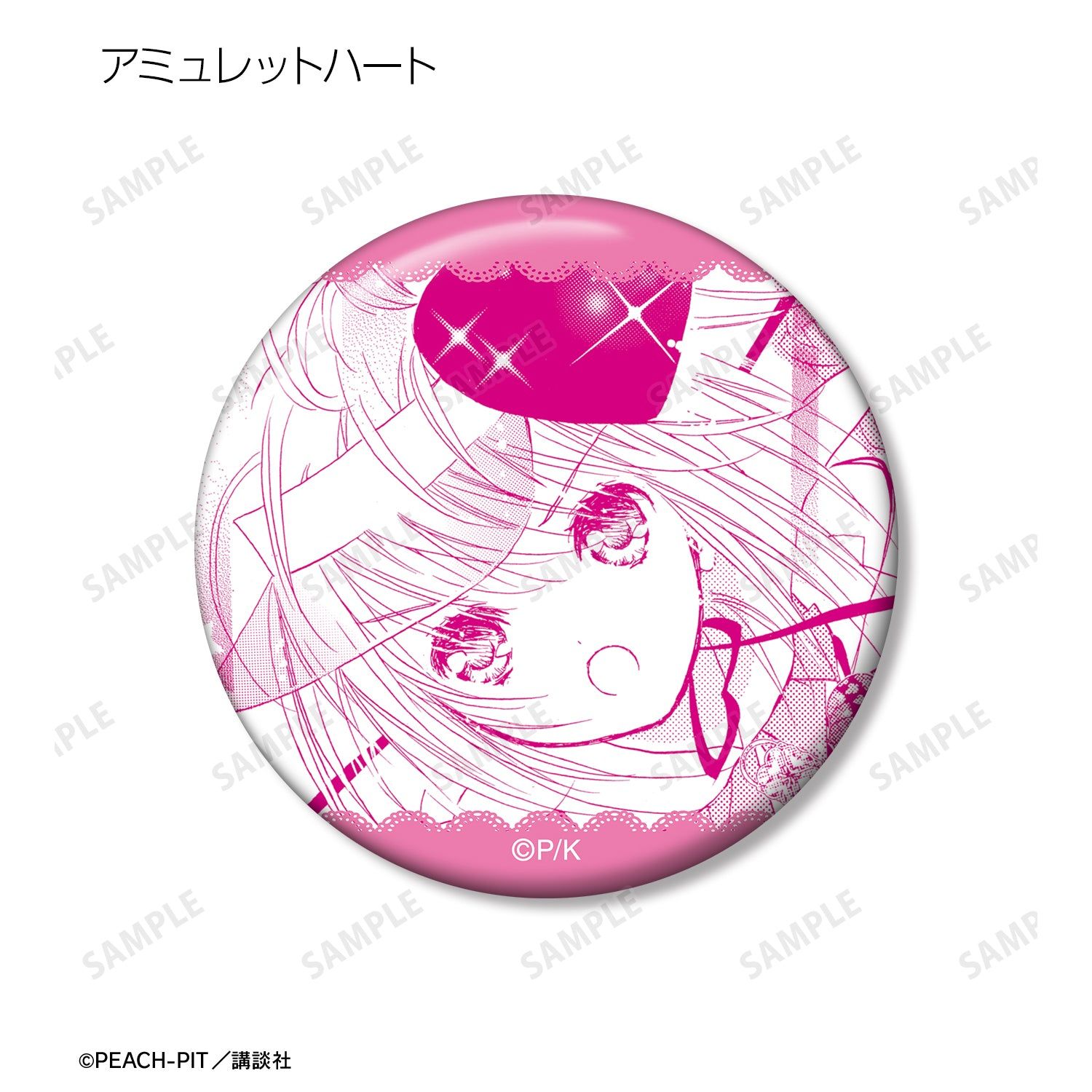 新品】トレーディング原作コマ缶バッジ vol.3（単品） - メルカリ