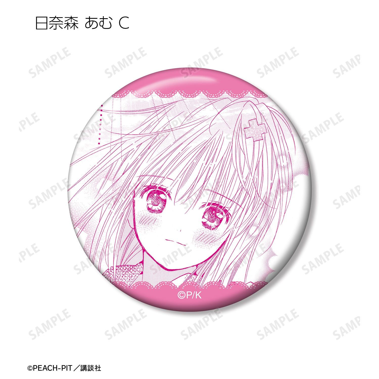 トレーディング原作コマ缶バッジ 10点×2種 20点セット 新品】トレーディング原作コマ缶バッジ vol.3（単品） - メルカリ