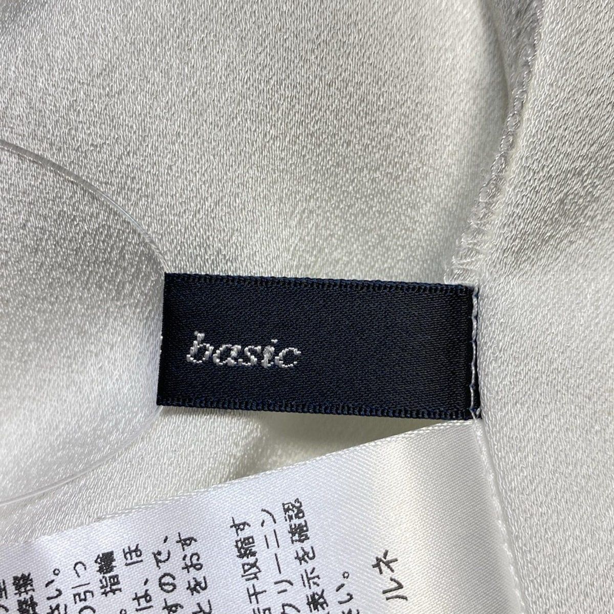 Rene(ルネ) 長袖シャツブラウス サイズ36 S レディース - 白 - メルカリ