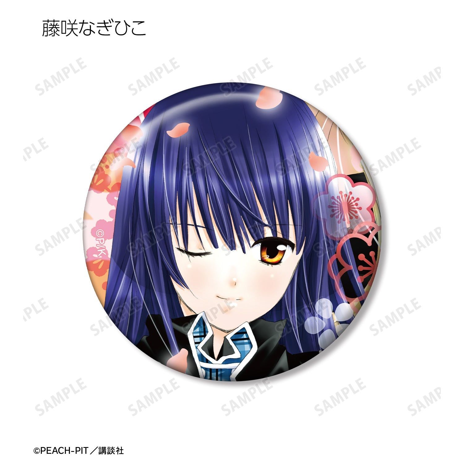 しゅごキャラ 缶バッジ24個 藤咲なぎひこ アムニバス しゅごキャラ！ トレーディングカラーイラスト缶バッジ vol.2（単品