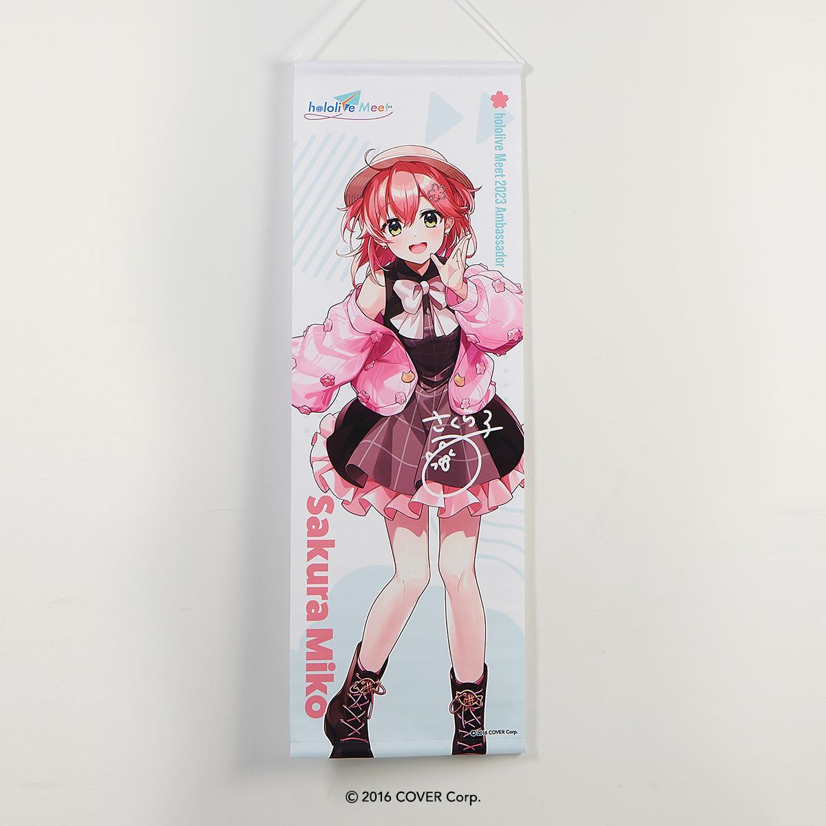 新品未開封】『hololive Meet』B2半裁タペストリー（全5種）【正規品 