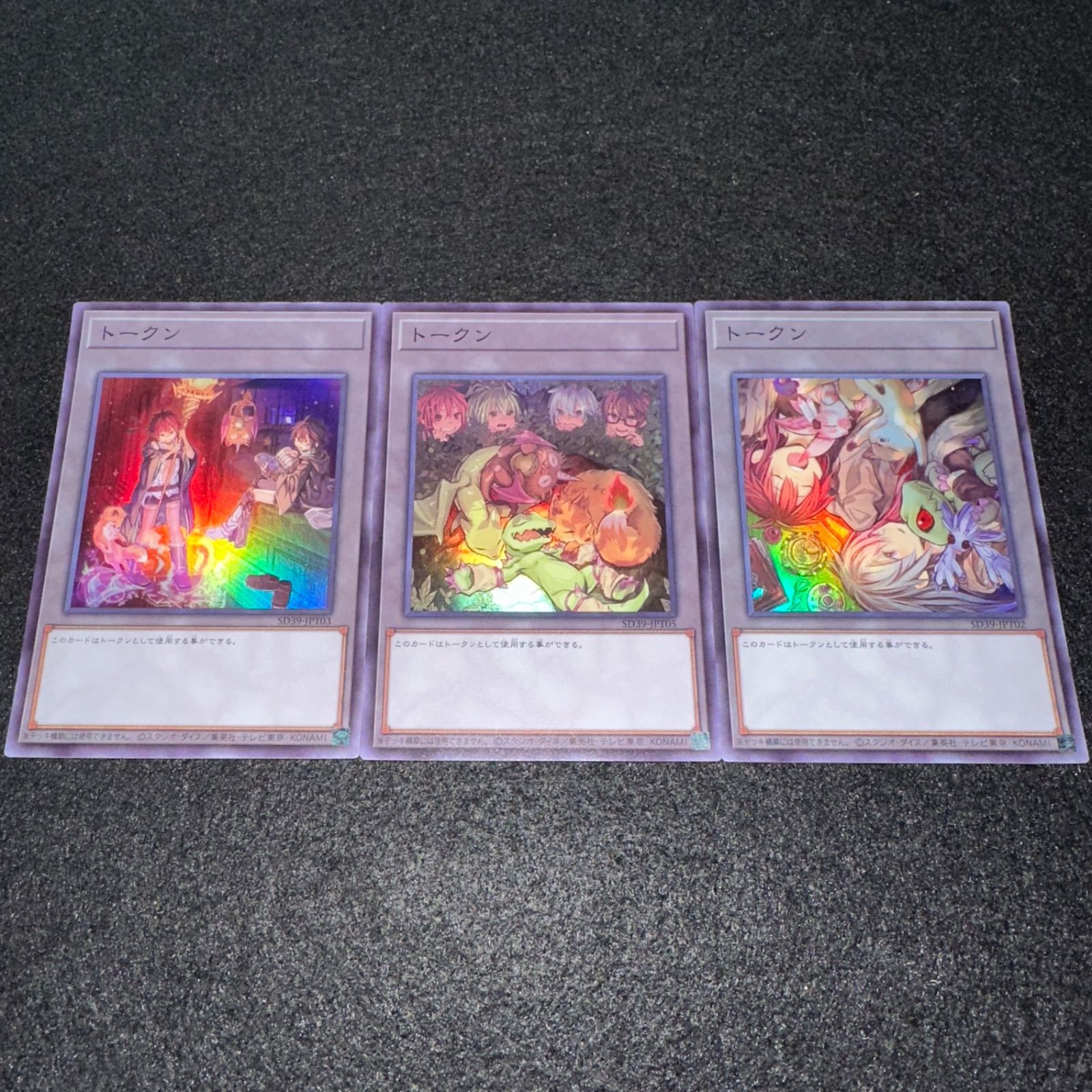 遊戯王】No.2343 トークン 霊使いトークン スーパー 各1枚 計3枚