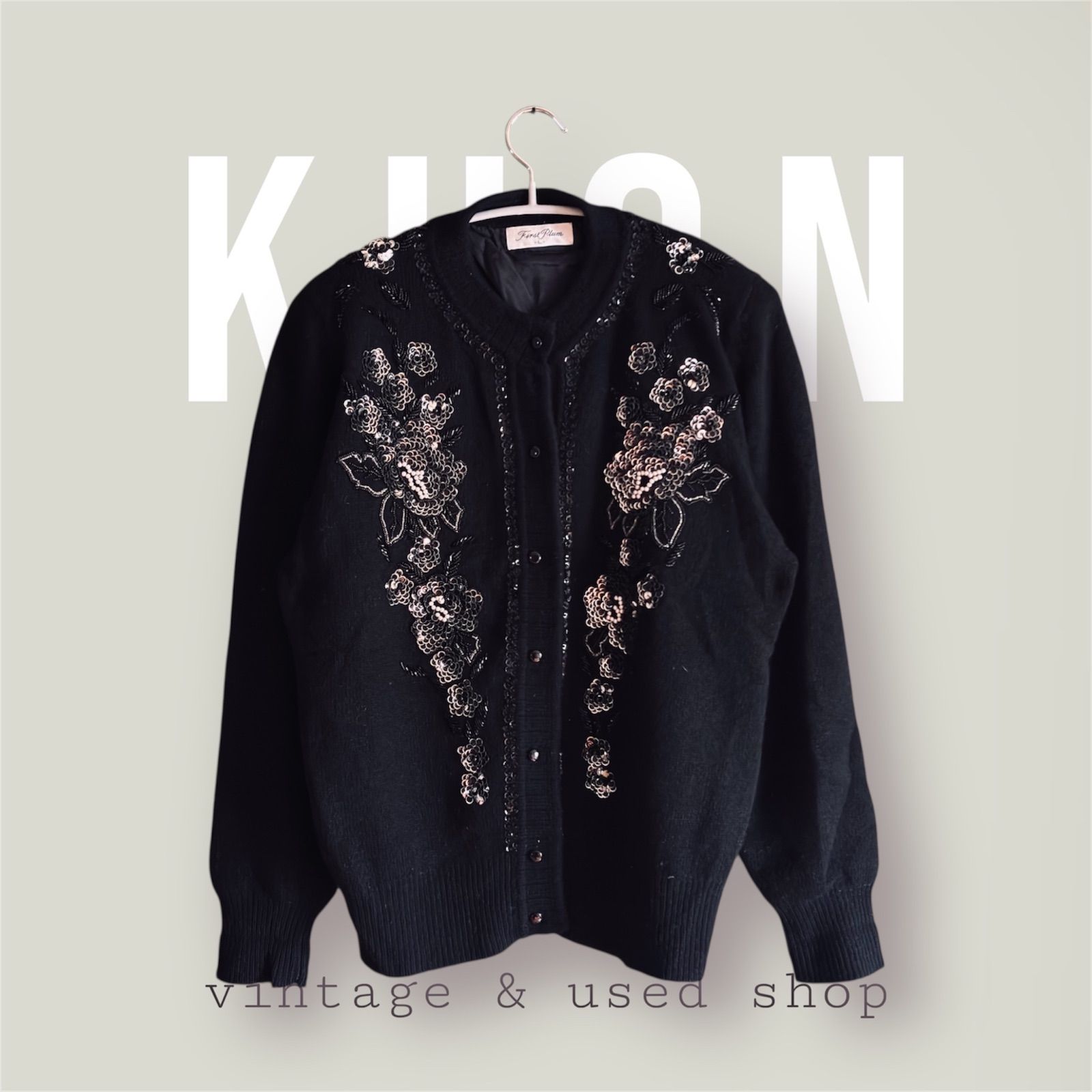 【ヴィンテージ】ノーカラー ニットカーディガン ベロア 刺繍 花柄 黒 レトロ 昭和レトロ刺繍ニットカーディガン ヴィンテージカーディガン 刺繍 花