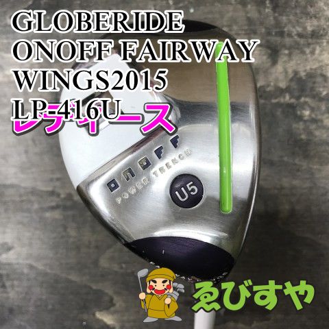 狭山□【中古】 レディースユーティリティ グローブライド(ダイワ