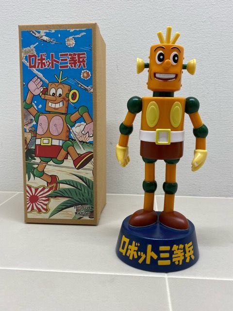 トーイズ＆まんだらけ ロボット三等兵 ソフビ【F5669-007】110 - メルカリ