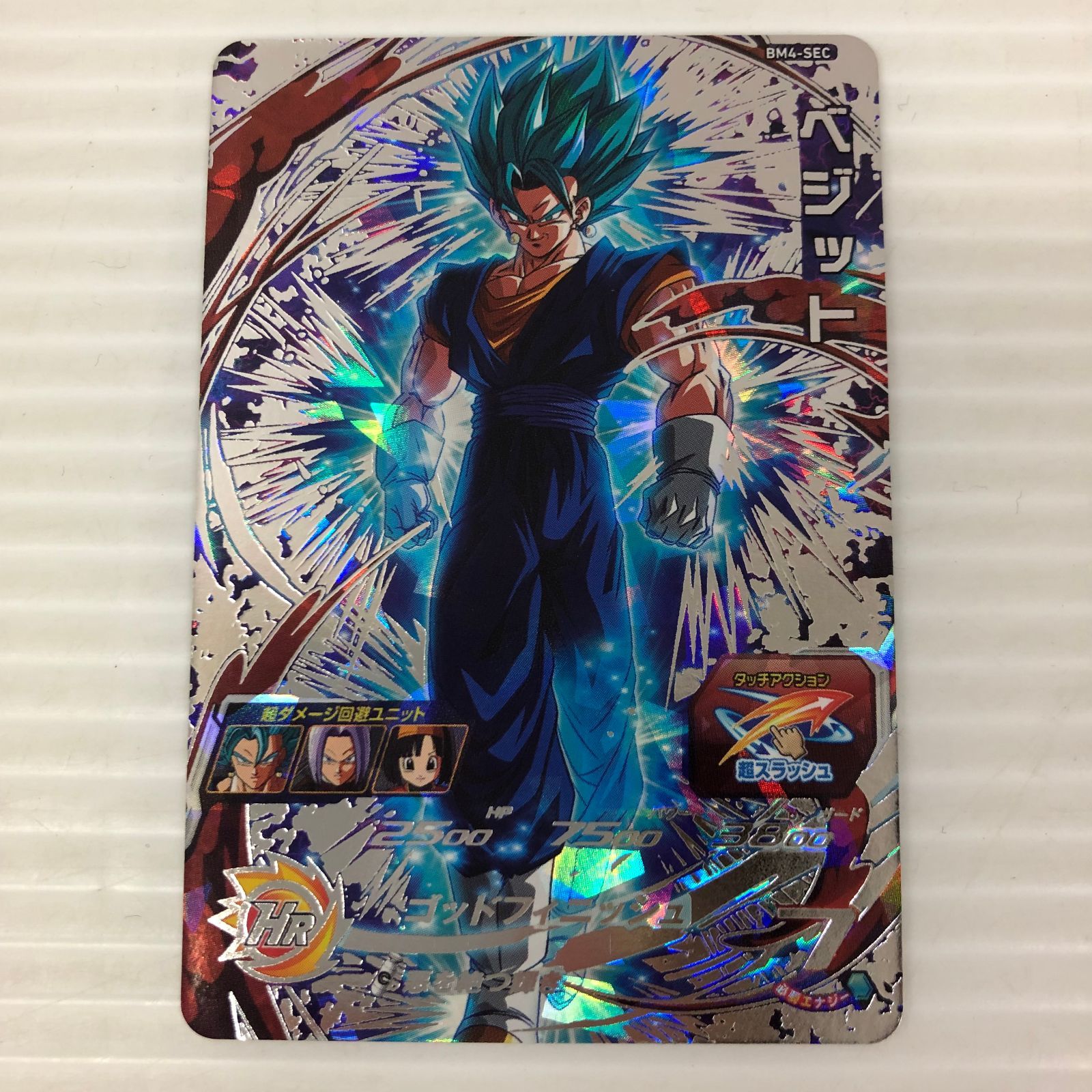 ベジット 超サイヤ人ゴッド超サイヤ人・バリヤー □スーパードラゴンボールヒーローズ ベジット 超サイヤ人ゴッド超