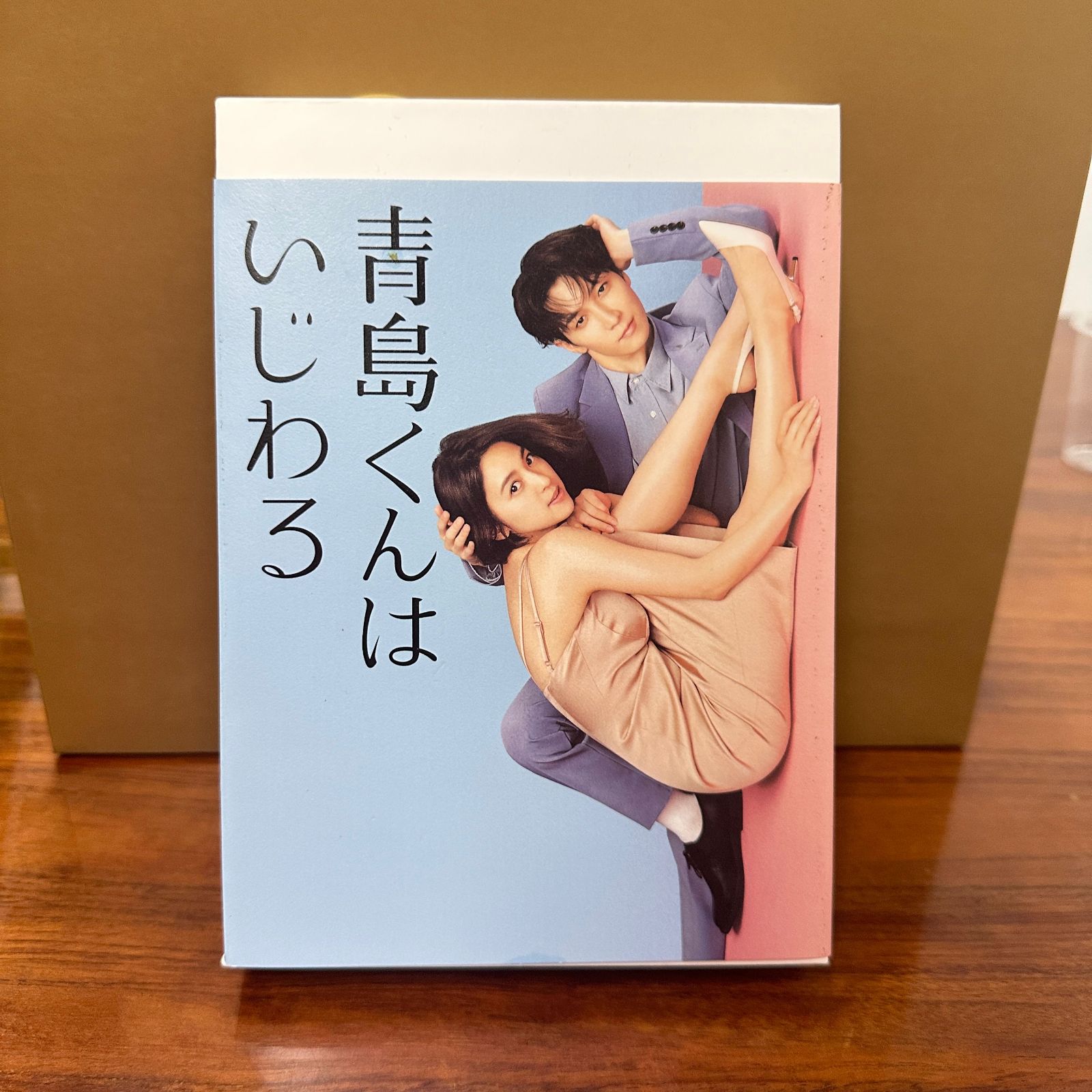 青島くんはいじわる DVD-BOX〈4枚組〉 - メルカリ