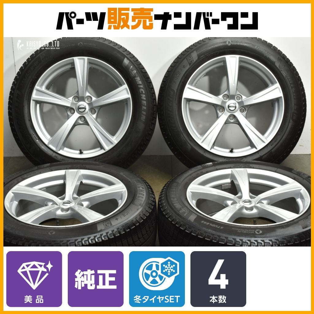 美品】ボルボ XC90 純正 18in 8J +42.5 PCD108 ミシュラン X-ICE 3+
