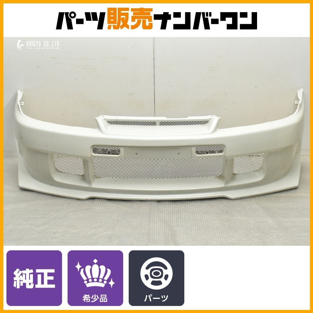 希少 割れなし 日産 シルビア S15 FRP 社外品 リアフェンダー 右側 