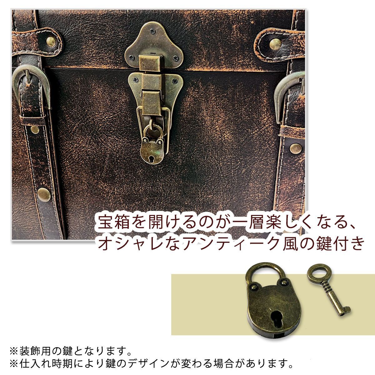 鍵付き アンティーク宝箱 ヴィンテージ宝箱 アンティーク木箱 海賊木箱 