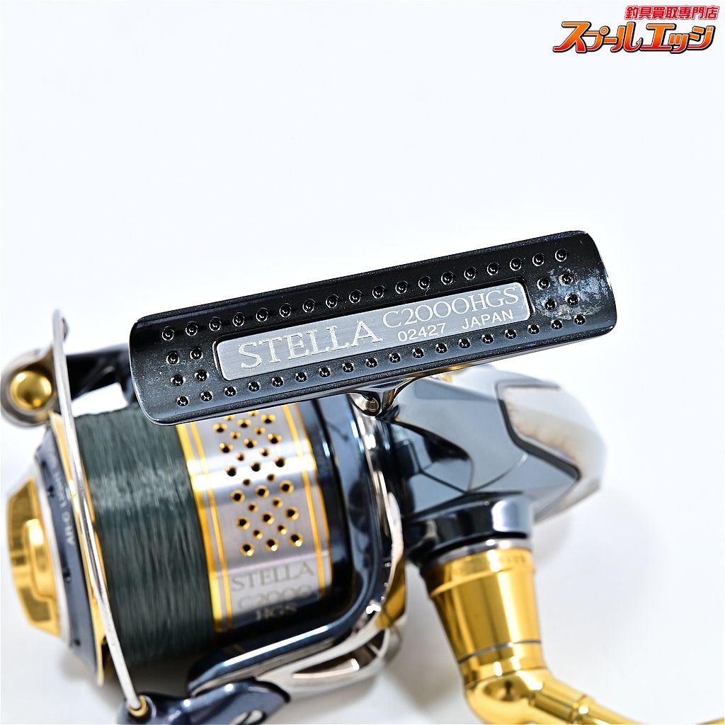 シマノ10ステラC2000s 10ステラC2000Sに12イグジスト出た～♪ – maniac's BLOG