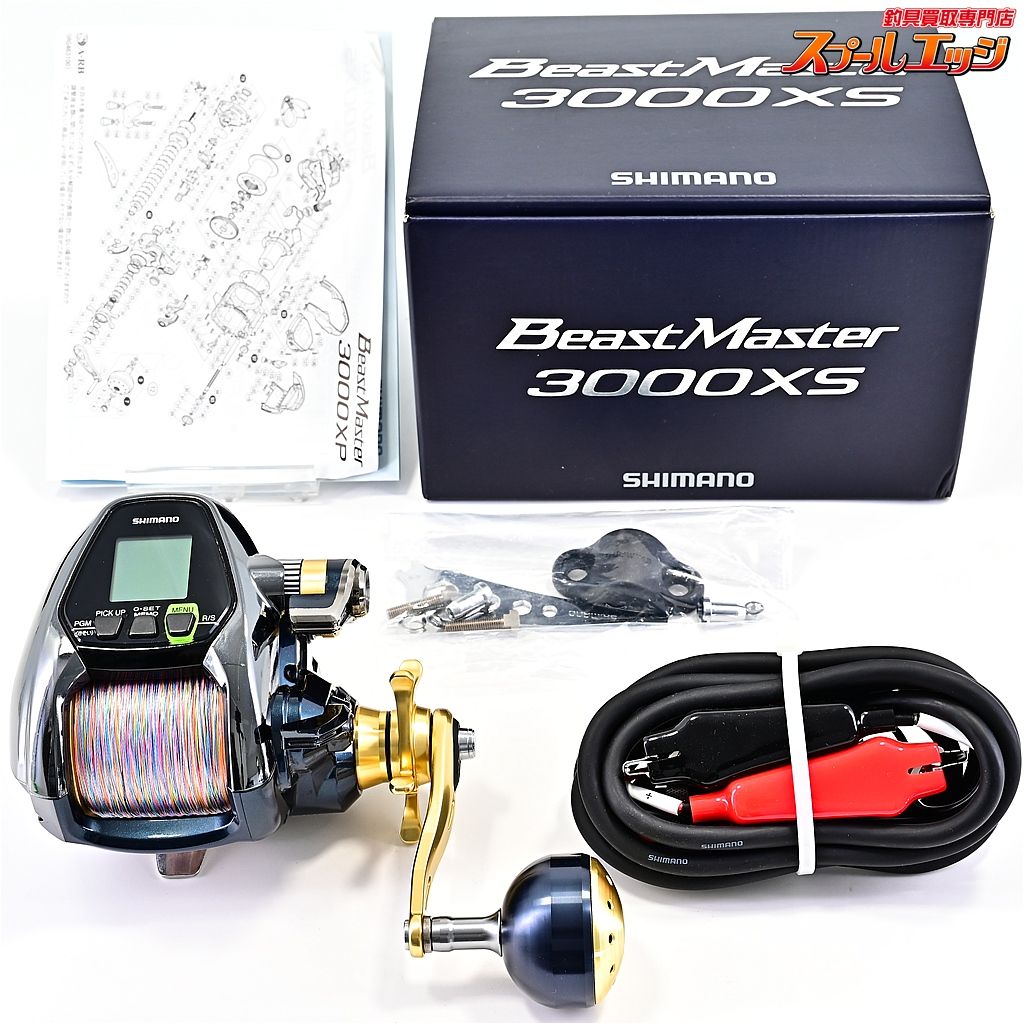 【シマノ】 16ビーストマスター 3000XS 使用距離79.8km 使用111時間