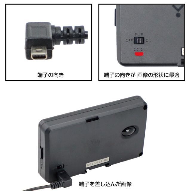 モバイクス] ユピテル H6-Chacha01 レーダー探知機 対応 L型 シガー